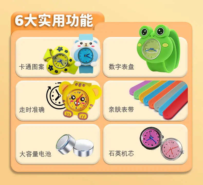 Pink Pig Design Slap Watch for Kids Primary School — feature 2