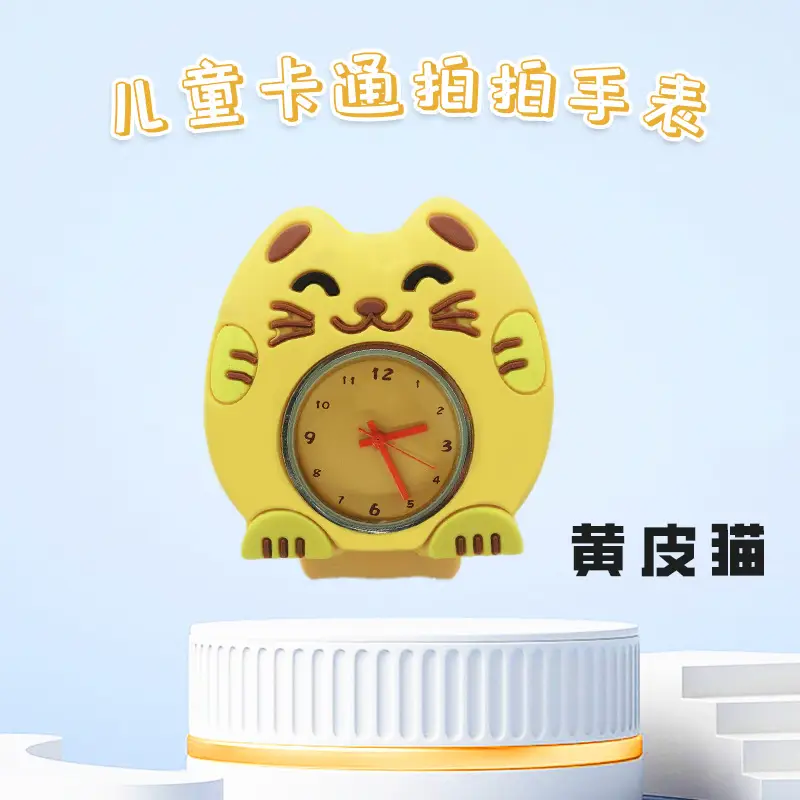 Pink Pig Design Slap Watch for Kids Primary School