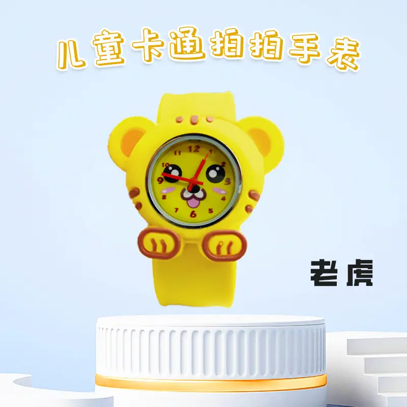 Pink Pig Design Slap Watch for Kids Primary School