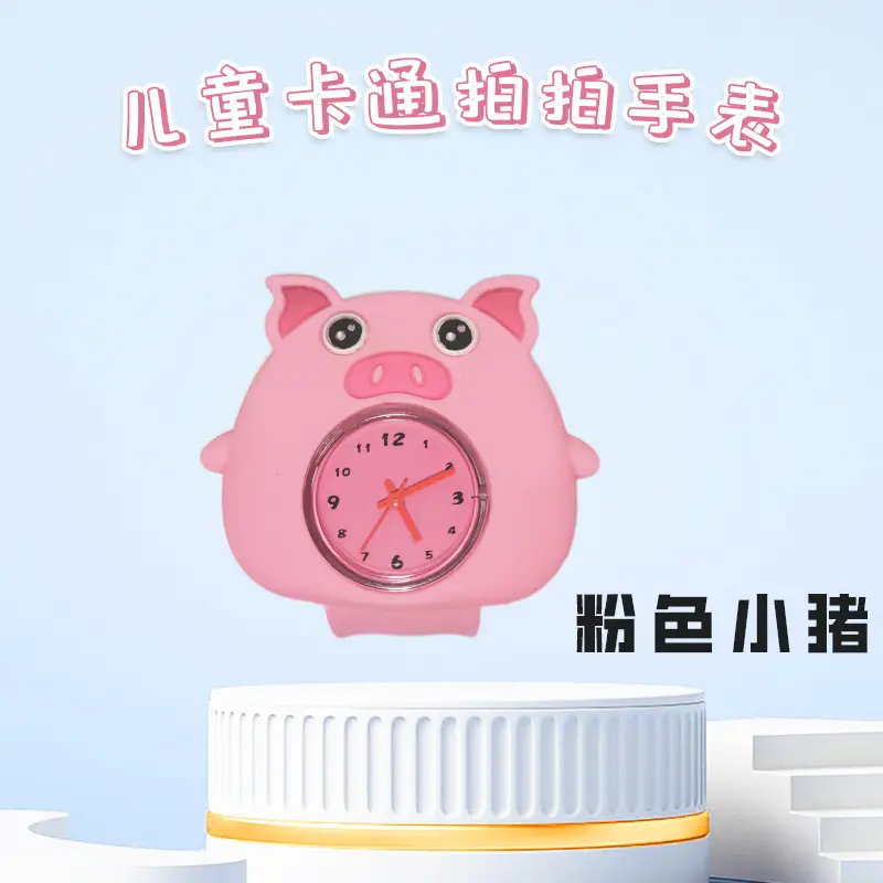 Pink Pig Design Slap Watch for Kids Primary School