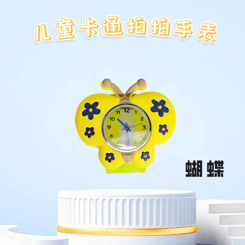 Pink Pig Design Slap Watch for Kids Primary School