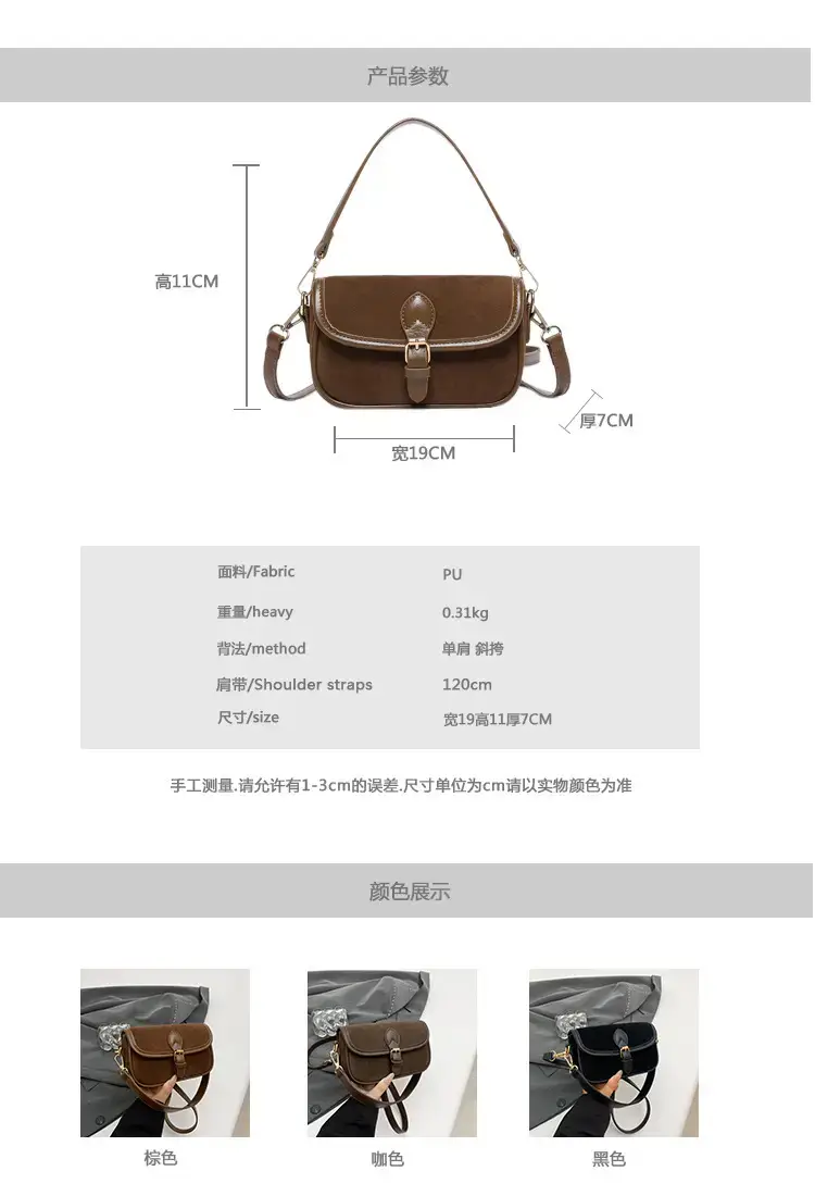 Vintage Frosted Leather Shoulder Bag Women 2024 New — feature 2
