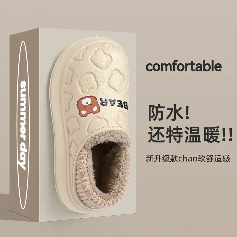 Women Waterproof Cotton Slippers Autumn Winter 2025