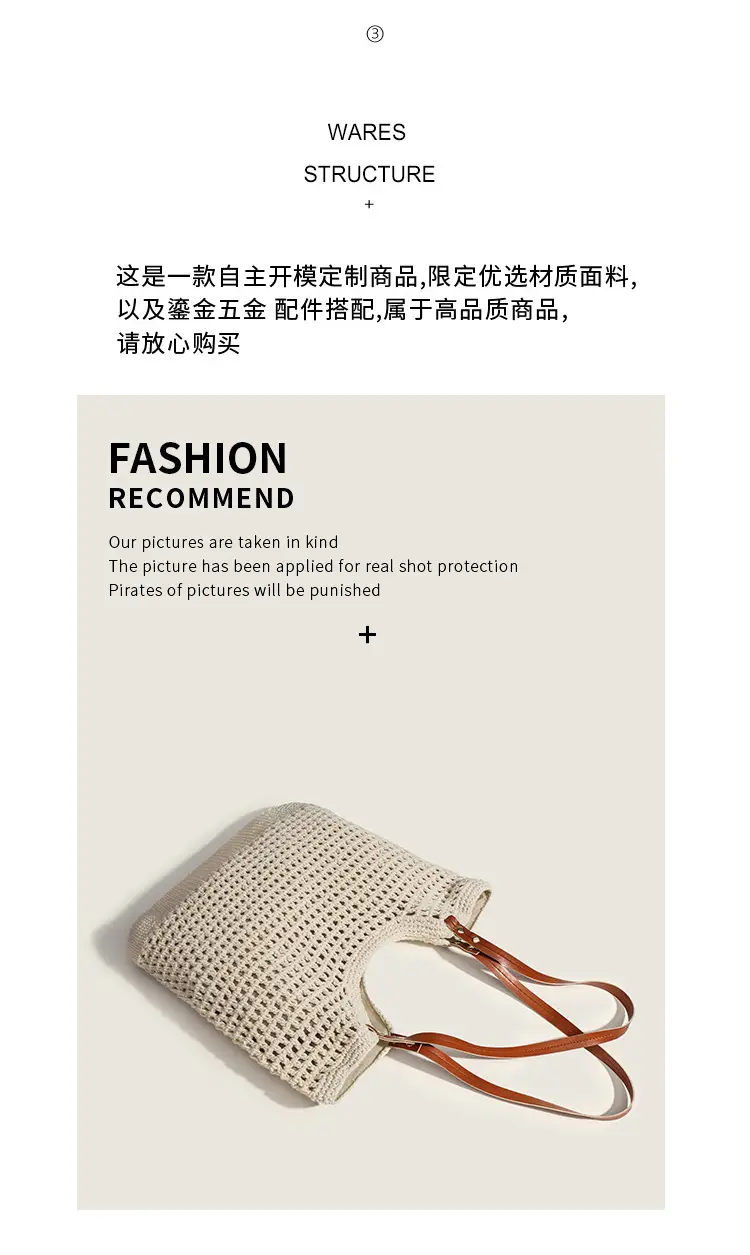 Women's Handmade Woven Beach Bag Large Capacity — feature 12