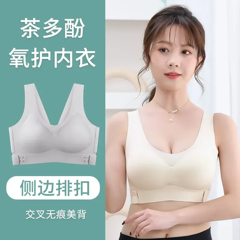 2023 Cross Side Breasted Traceless Sports Bra Push Up Back Lifting - Image 8