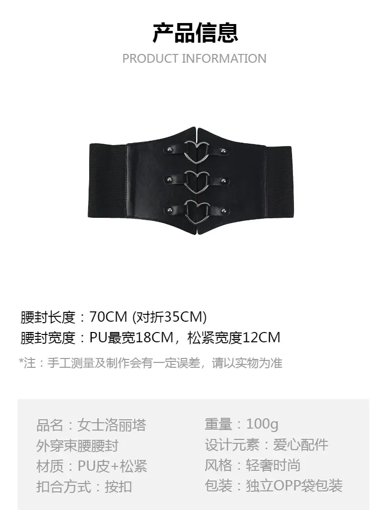 Women's Black Floral Elastic Waist Belt with Lace Up — feature 38