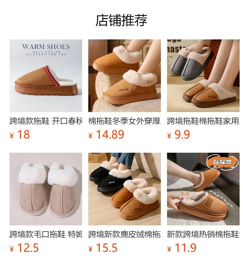 Cross-border Explosions Slippers Cotton Home Cotton Shoes Winter Couple Thick Sole Home Solid Color Warm fleece-lined Non-slip Cotton Slippers — feature 2