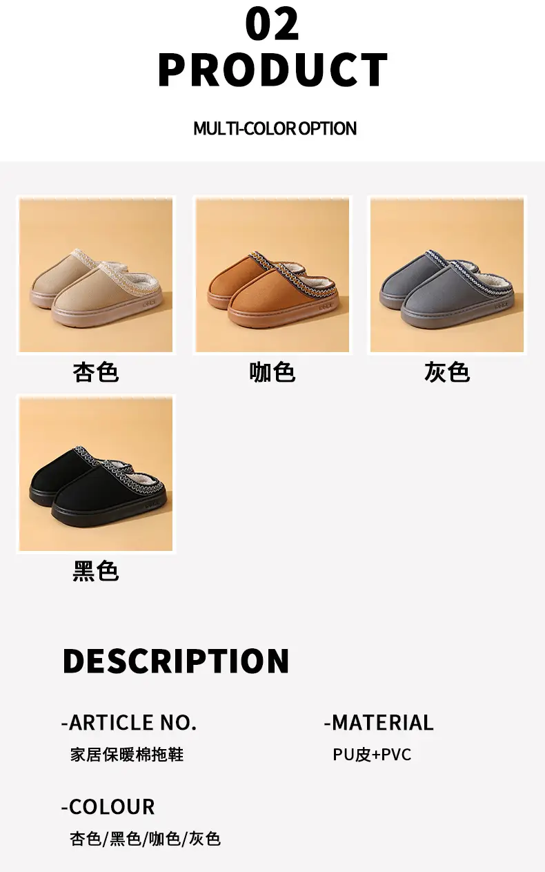 Cross-border Explosions Slippers Cotton Home Cotton Shoes Winter Couple Thick Sole Home Solid Color Warm fleece-lined Non-slip Cotton Slippers — feature 6