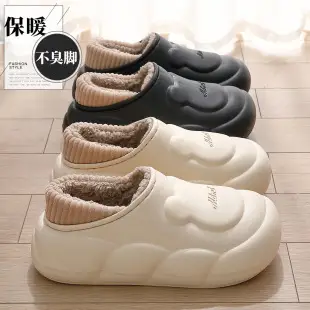 Cartoon big eye cotton slippers women's autumn and winter wear new thick-soled warm waterproof dirty plush cotton shoes men's wholesale — feature 4
