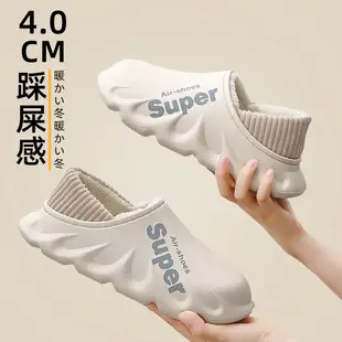 Cartoon big eye cotton slippers women's autumn and winter wear new thick-soled warm waterproof dirty plush cotton shoes men's wholesale — feature 7
