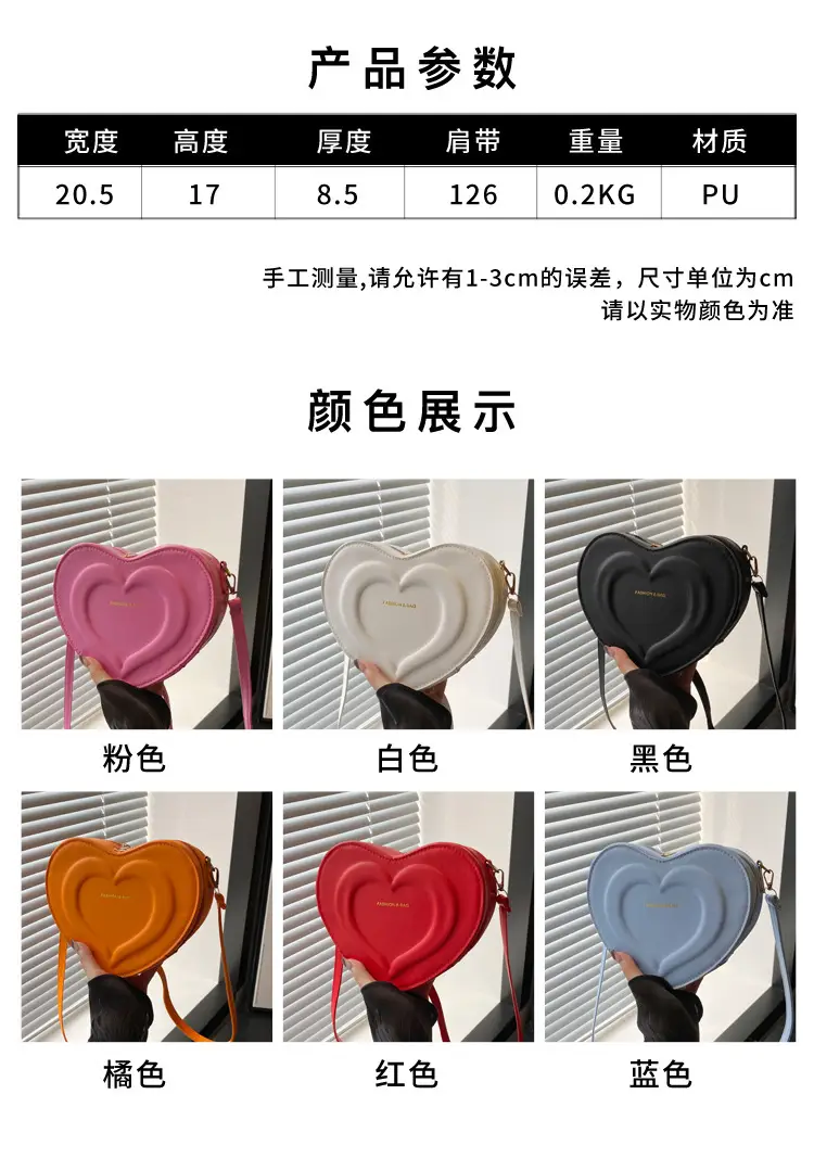 Pink Heart-Shaped Crossbody Bag for Women — feature 1