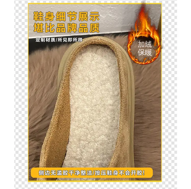 Thick-Soled Height-Increasing Shoes with Fleece Lining, Closed-Toe Slip-On Mules for Women, 2024 New Autumn and Winter Style, Easy-To-Wear Birkenstock-Style Shoes — feature 4