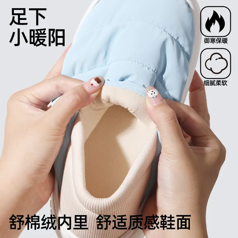 Women's Autumn and Winter Non-Slip Cotton Slippers with a Stepping-On-Clouds Feel, 2026 New Model, Home Warm Heel-Covered down Fabric Waterproof Maternity Shoes - Image 7