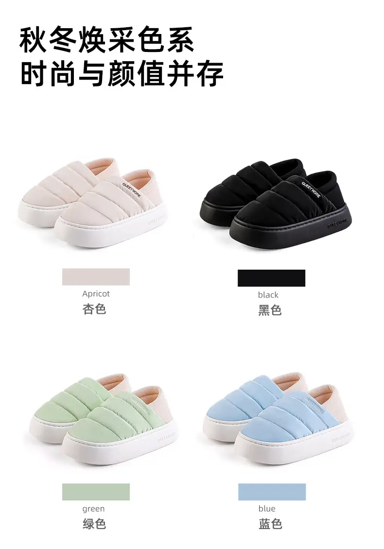 Women's Autumn and Winter Non-Slip Cotton Slippers with a Stepping-On-Clouds Feel, 2026 New Model, Home Warm Heel-Covered down Fabric Waterproof Maternity Shoes — feature 11
