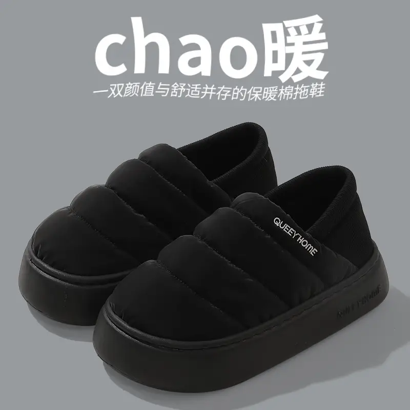 Women's Autumn and Winter Non-Slip Cotton Slippers with a Stepping-On-Clouds Feel, 2026 New Model, Home Warm Heel-Covered down Fabric Waterproof Maternity Shoes - Image 3