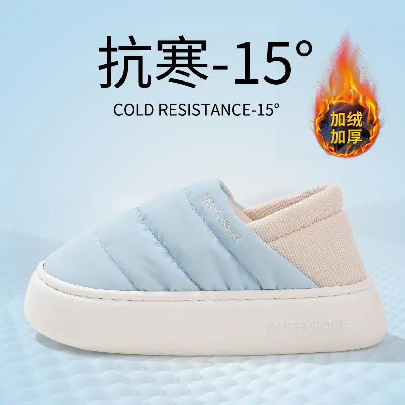 2026 New Cotton Slippers for Women, Autumn and Winter Indoor Home Warm Slippers with Heel Protection, Thick-Soled, Non-Slip, Waterproof Maternity Shoes - Image 2