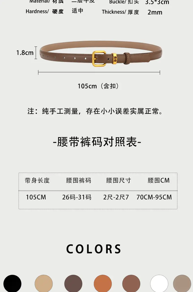 Light Brown Genuine Leather Belt with Gold Buckle — feature 2