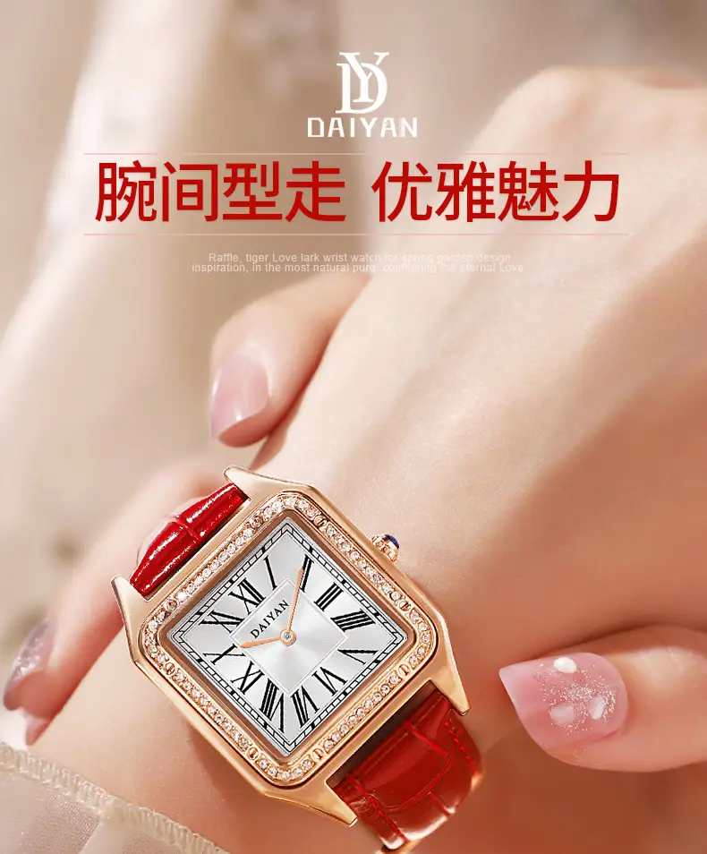 Stylish Square Dial Watch for Women with Leather Strap — feature 1