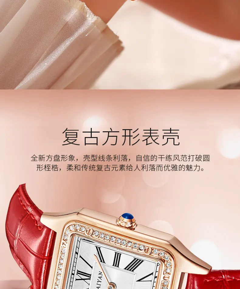 Stylish Square Dial Watch for Women with Leather Strap — feature 2