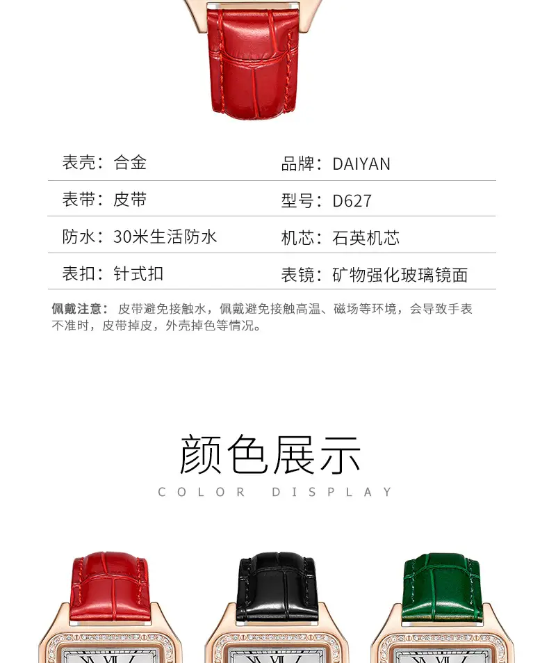 Stylish Square Dial Watch for Women with Leather Strap — feature 4