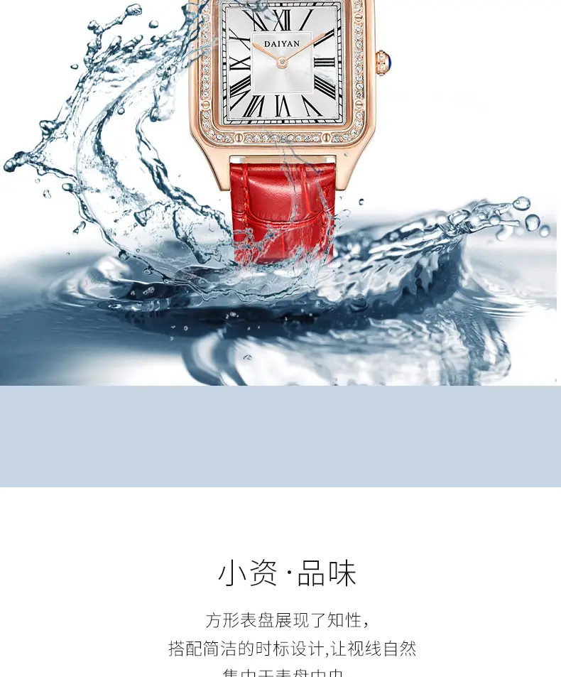 Stylish Square Dial Watch for Women with Leather Strap — feature 6