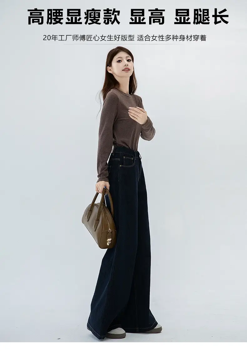Tannin Dark Blue Wide Leg Denim Pants High Waist 2024 — feature 2
