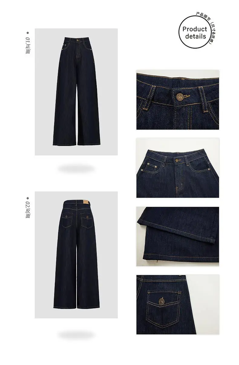 Tannin Dark Blue Wide Leg Denim Pants High Waist 2024 — feature 7
