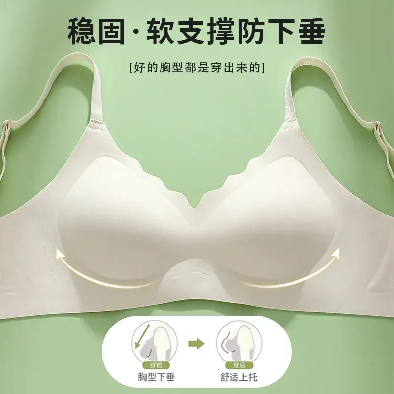 Traceless Jelly Underwear Women White Anti-Sagging - Image 7