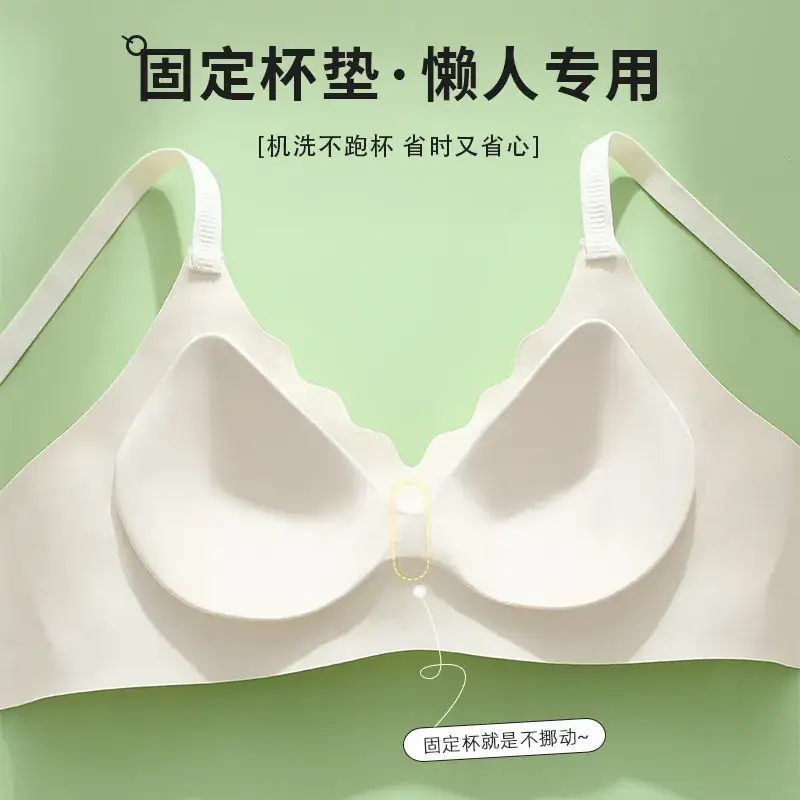 Traceless Jelly Underwear Women White Anti-Sagging - Image 8