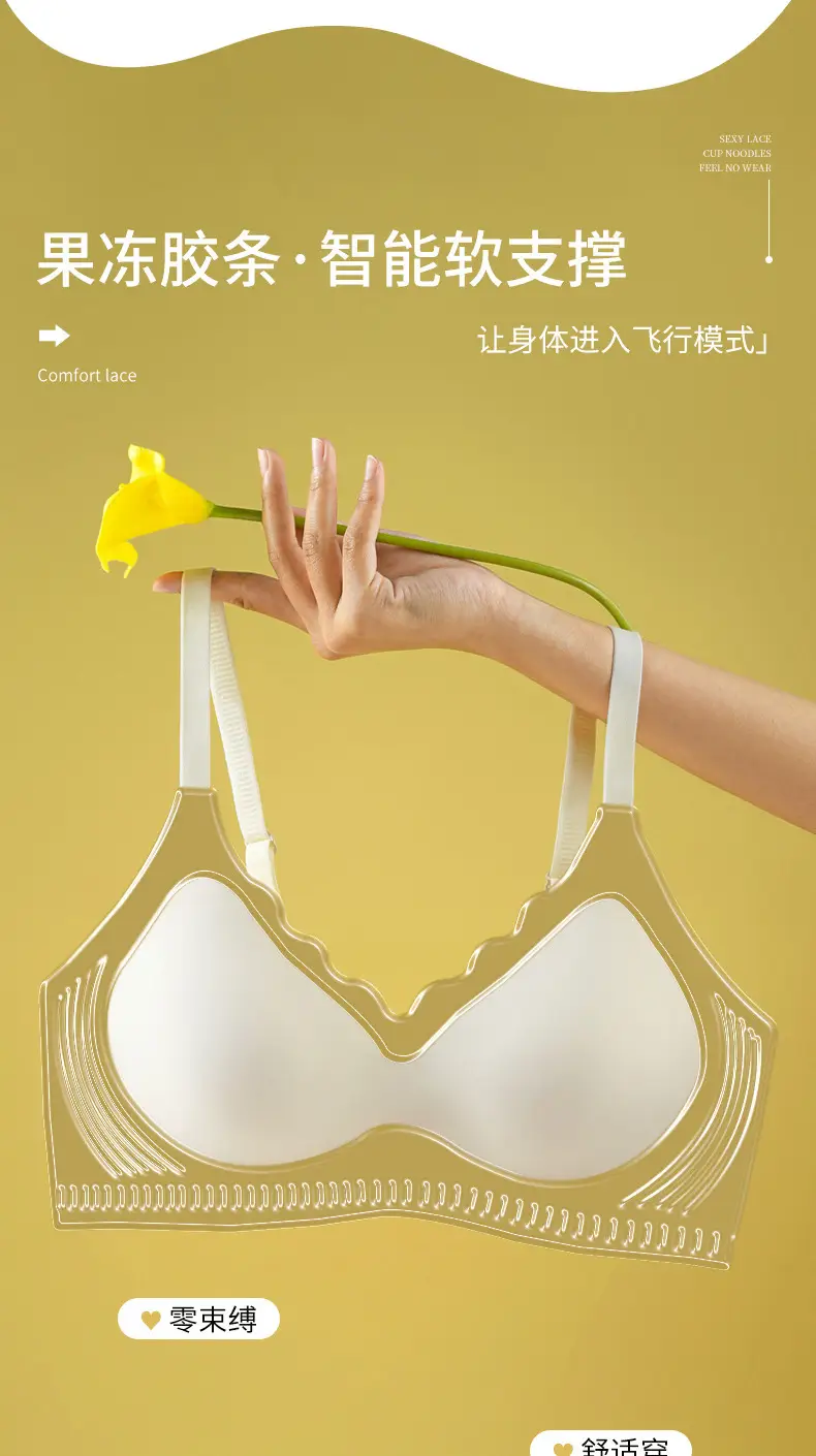 Traceless Jelly Underwear Women White Anti-Sagging — feature 3