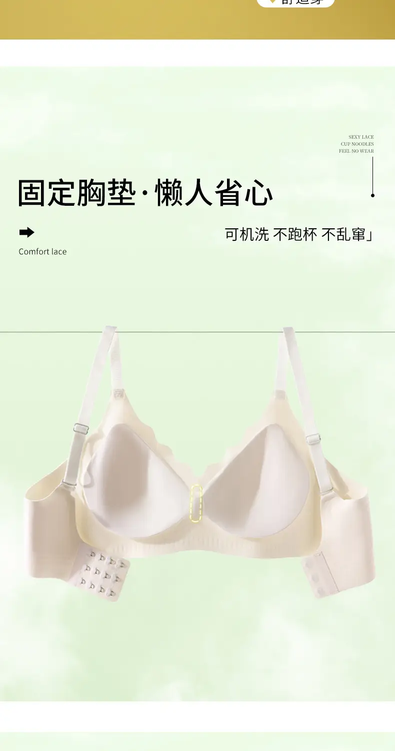 Traceless Jelly Underwear Women White Anti-Sagging — feature 4