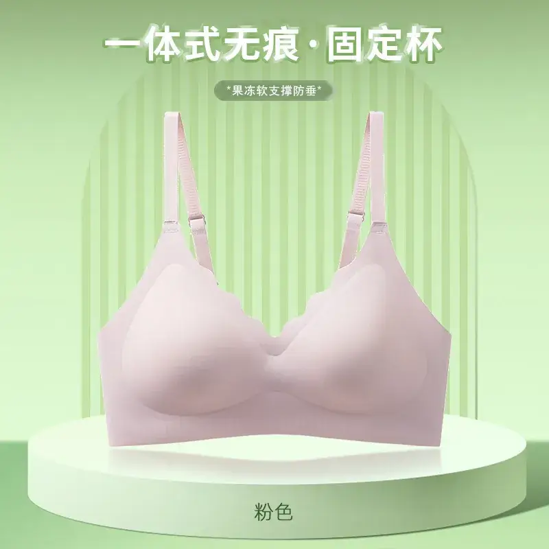Traceless Jelly Underwear Women White Anti-Sagging - Image 4