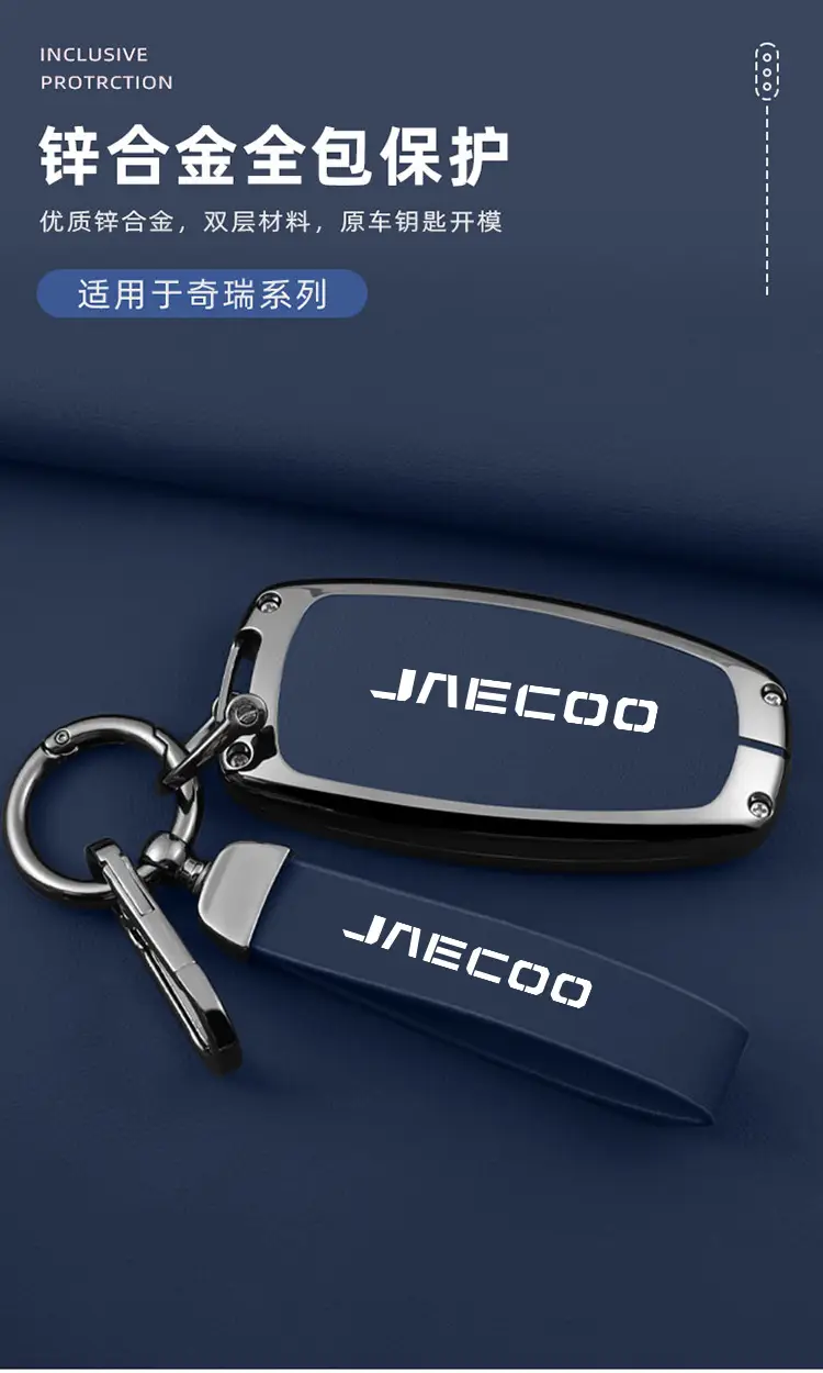 JNECOO Metal Full Enclosure Key Set Black — feature 1