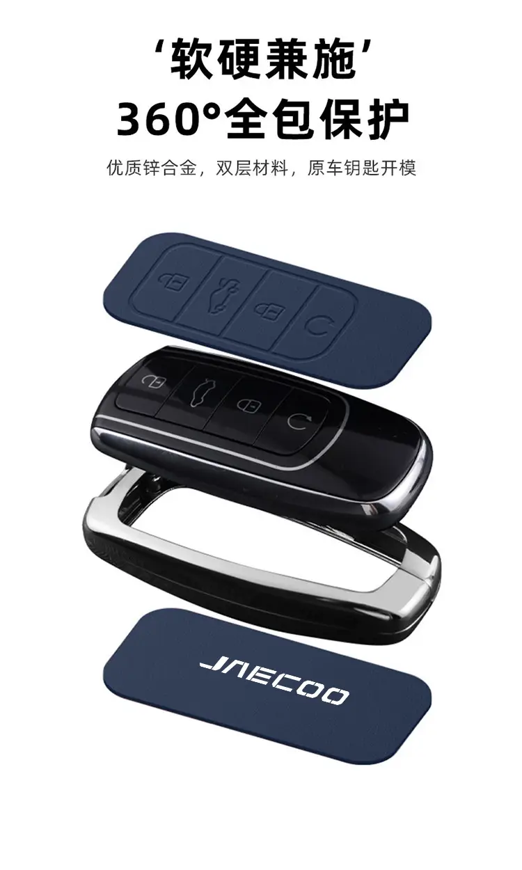 JNECOO Metal Full Enclosure Key Set Black — feature 3