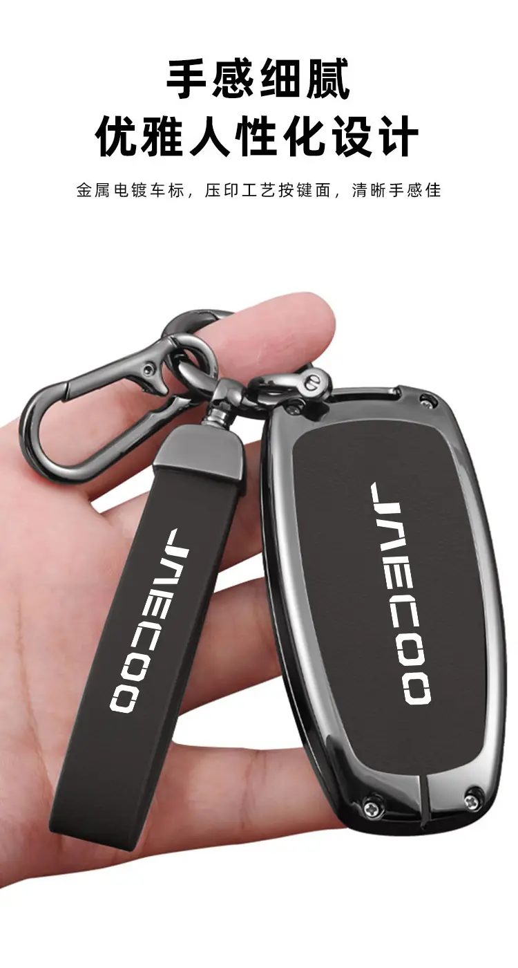 JNECOO Metal Full Enclosure Key Set Black — feature 5