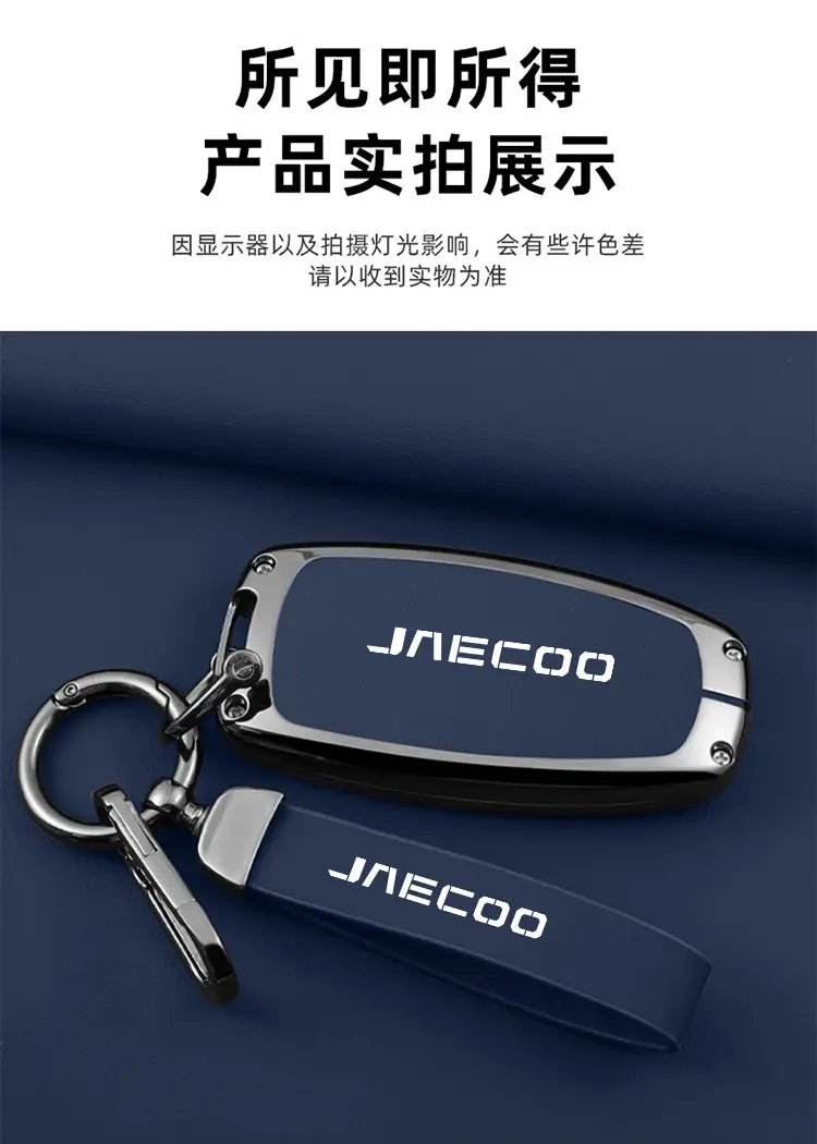 JNECOO Metal Full Enclosure Key Set Black — feature 9