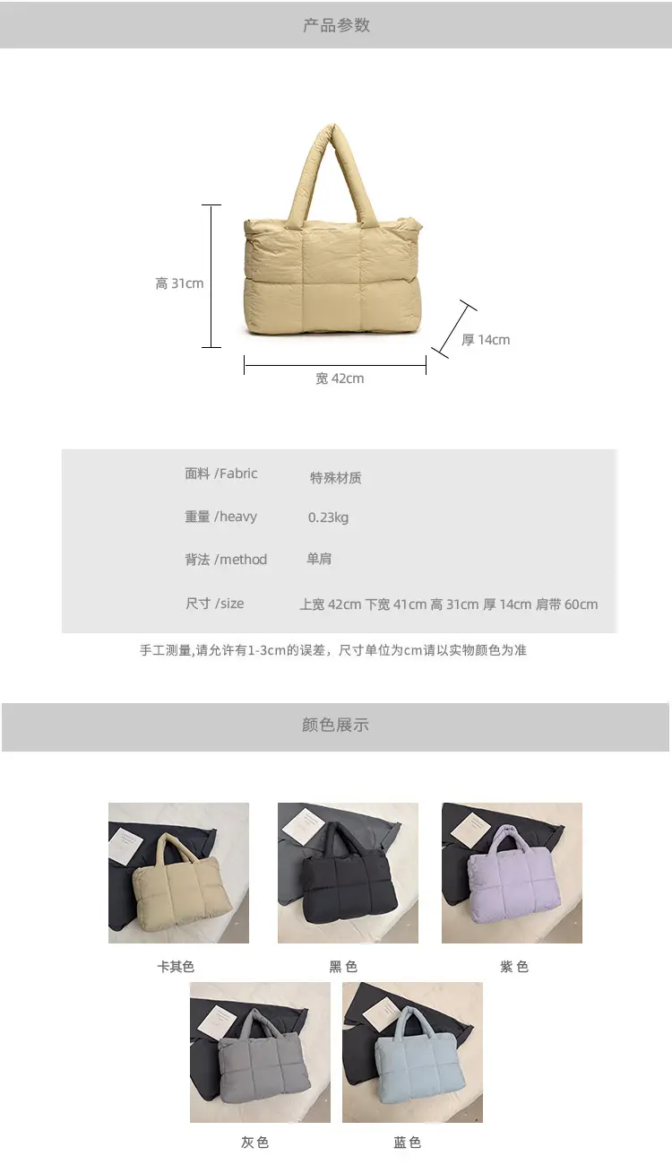 Women Cotton Padded Shoulder Bag Large Capacity 2024 — feature 2