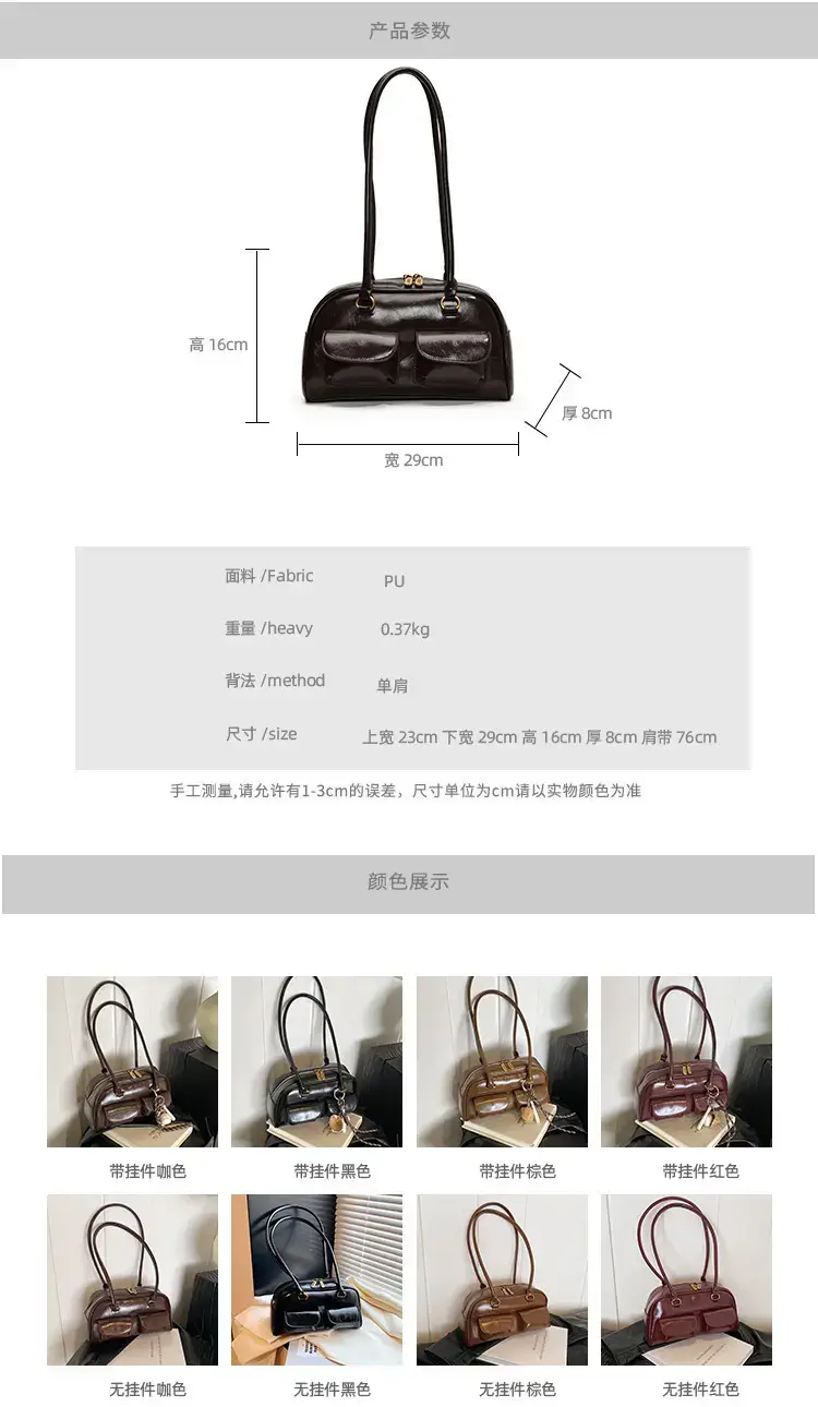 Retro Brown Crossbody Bag Women 2024 New — feature 2