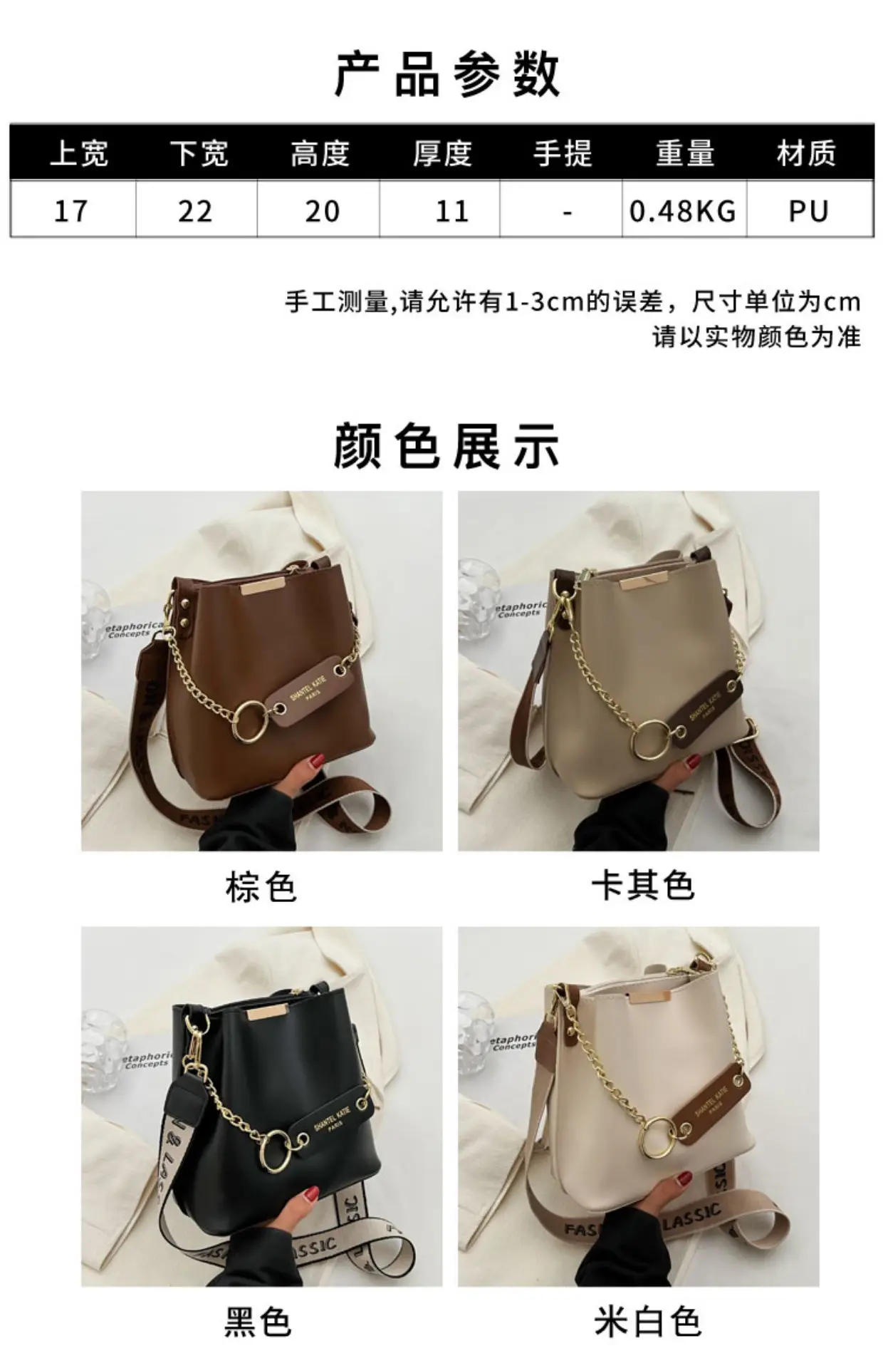 Women's Brown Leather Shoulder Crossbody Bag with Gold Chain — feature 2