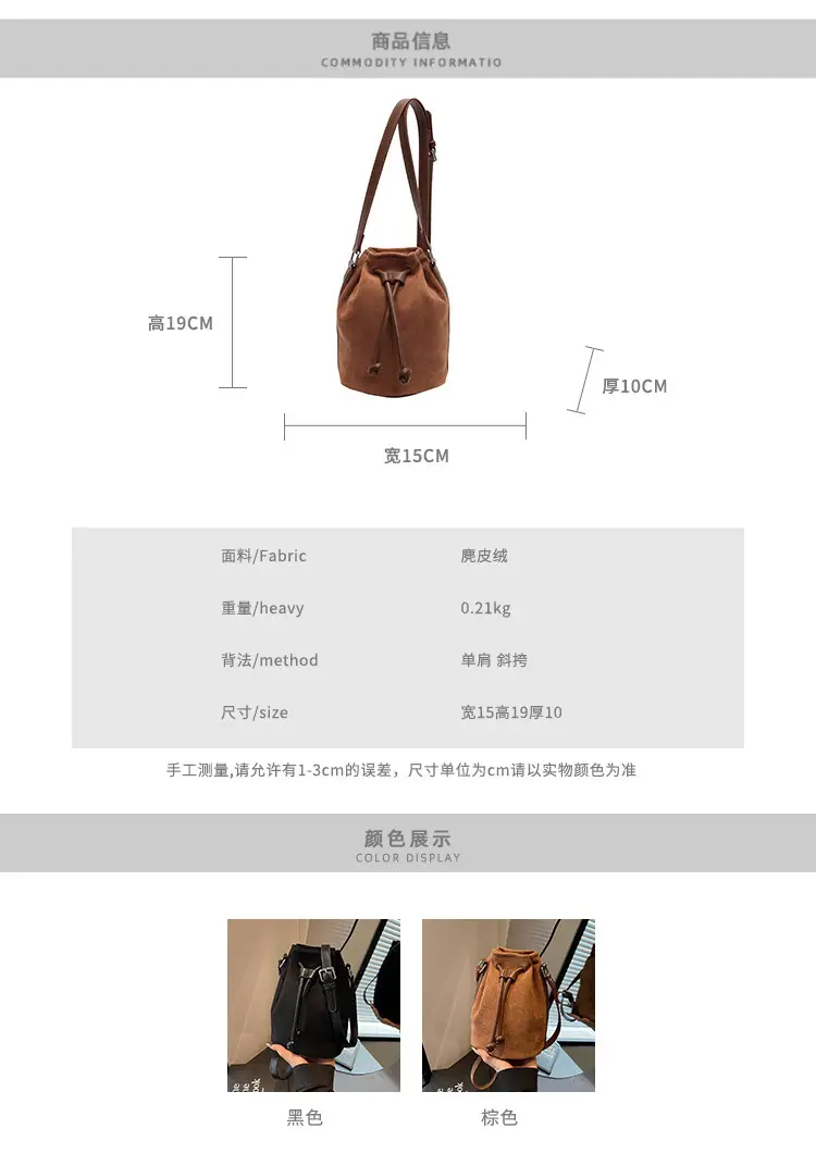 Women's Suede Drawstring Bucket Bag Brown 2024 — feature 2