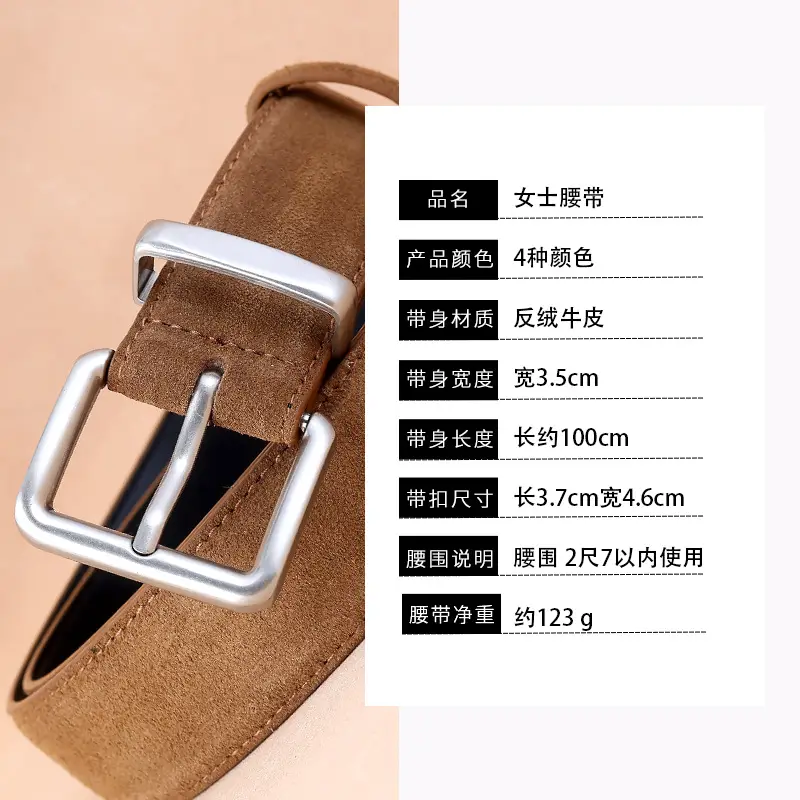 Women's 2024 Velvet Leather Belt with Pin Buckle - Image 11