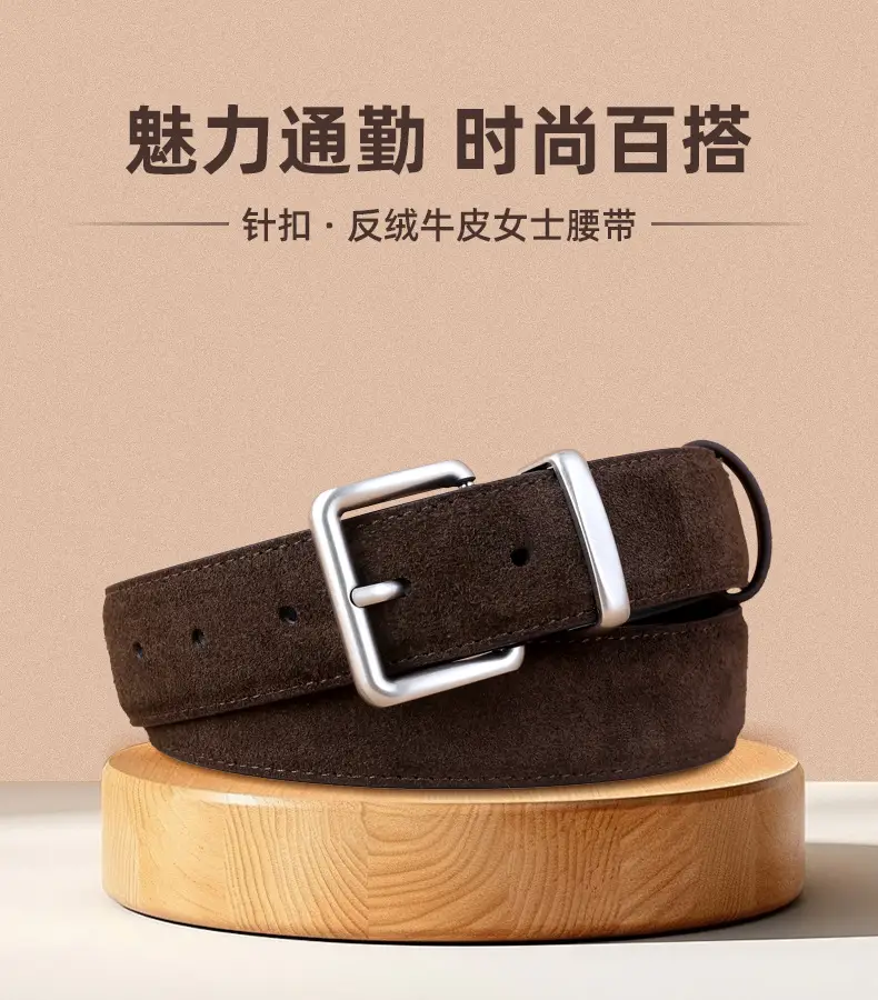 Women's 2024 Velvet Leather Belt with Pin Buckle — feature 4