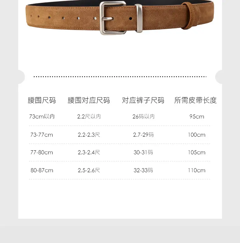 Women's 2024 Velvet Leather Belt with Pin Buckle — feature 7