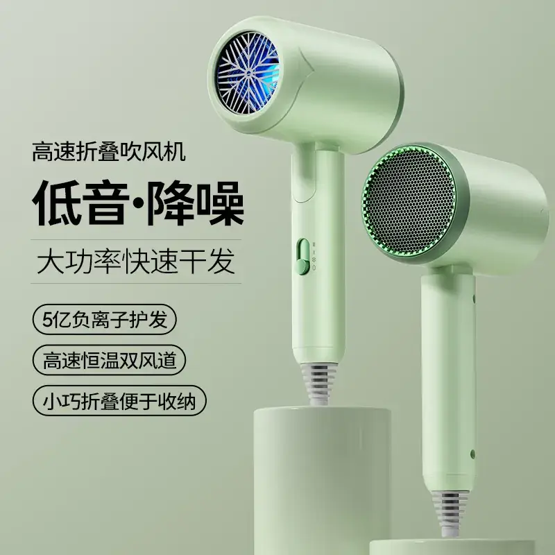 Portable Negative Ion Hair Dryer Green 30-Day Free Trial - Image 5