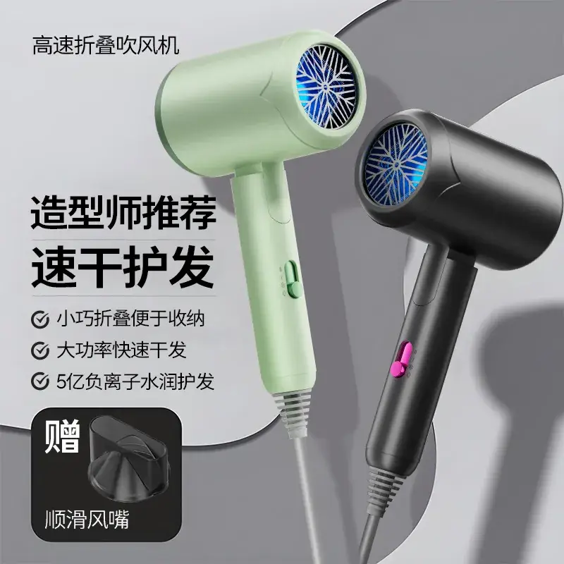 Portable Negative Ion Hair Dryer Green 30-Day Free Trial - Image 7