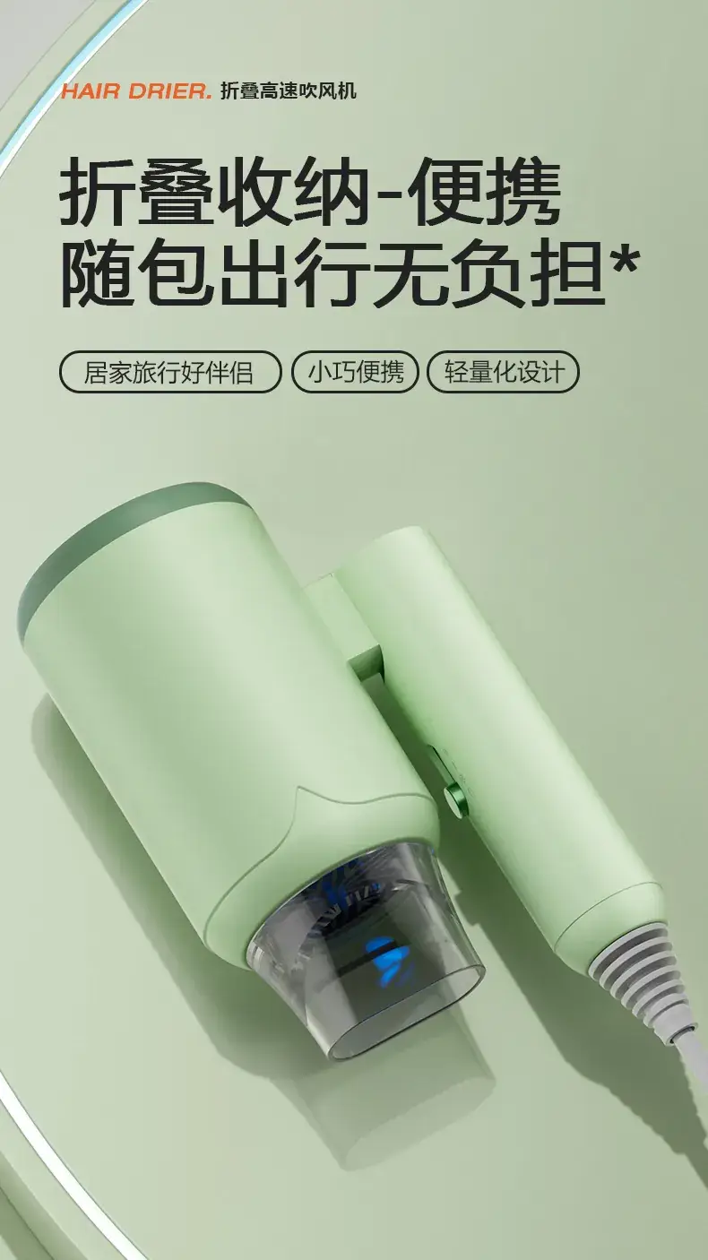 Portable Negative Ion Hair Dryer Green 30-Day Free Trial — feature 1