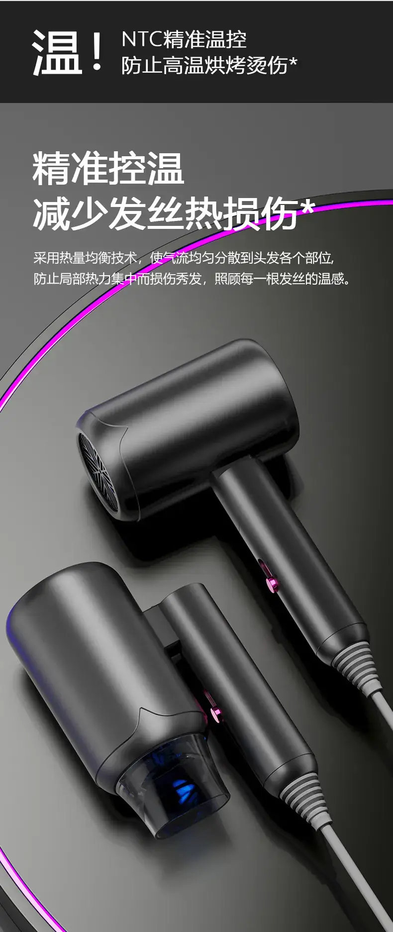 Portable Negative Ion Hair Dryer Green 30-Day Free Trial — feature 11