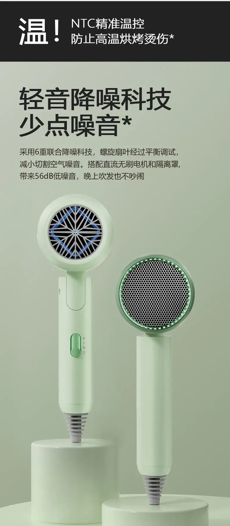 Portable Negative Ion Hair Dryer Green 30-Day Free Trial — feature 15