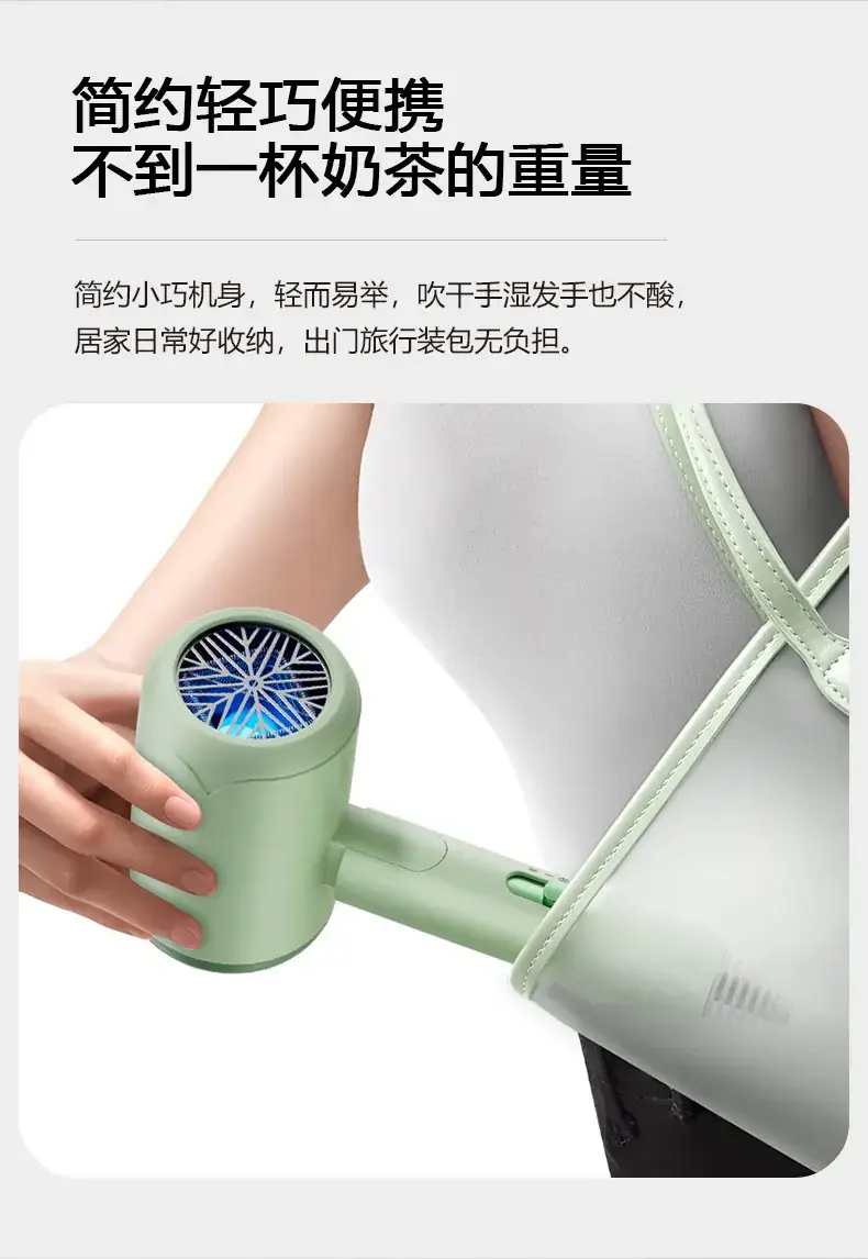 Portable Negative Ion Hair Dryer Green 30-Day Free Trial — feature 18
