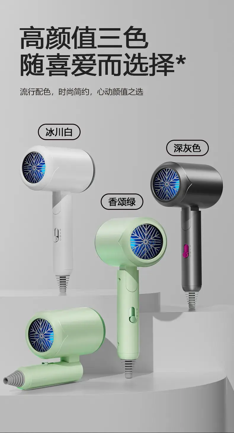 Portable Negative Ion Hair Dryer Green 30-Day Free Trial — feature 19